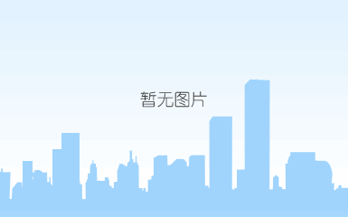 车用螺旋锥齿轮